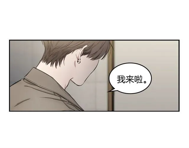 第10话 无法放手 第5页