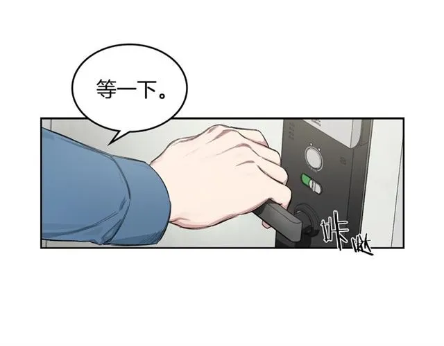 第10话 无法放手 第7页