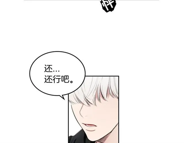 第10话 无法放手 第19页