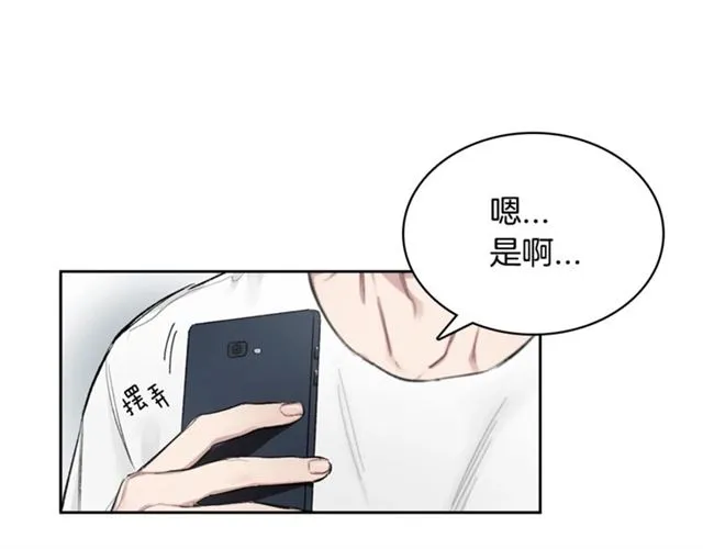 第10话 无法放手 第23页