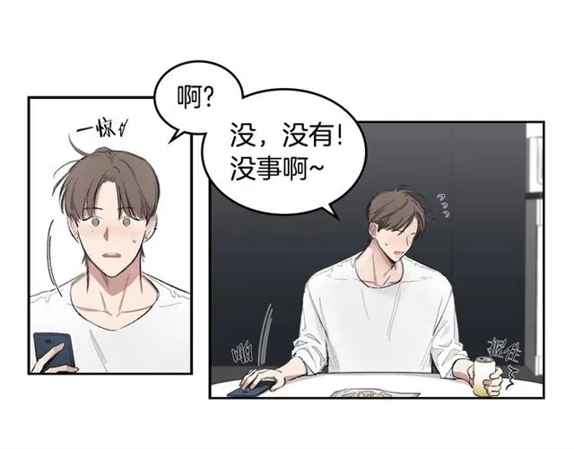 第10话 无法放手 第28页