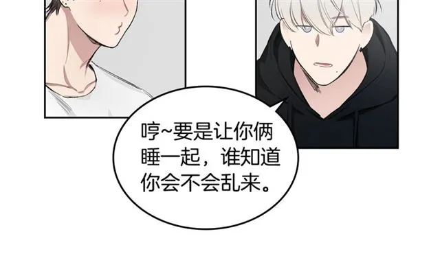 第10话 无法放手 第35页