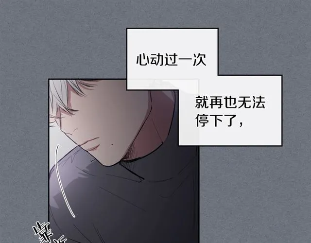 第10话 无法放手 第45页