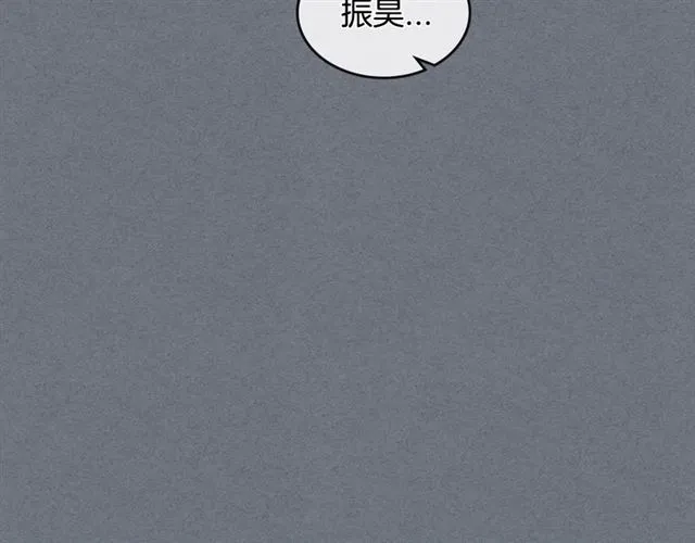 第10话 无法放手 第48页