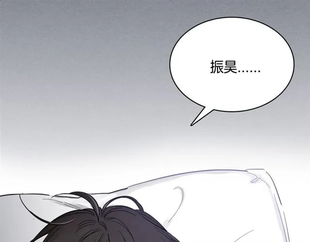 第10话 无法放手 第52页