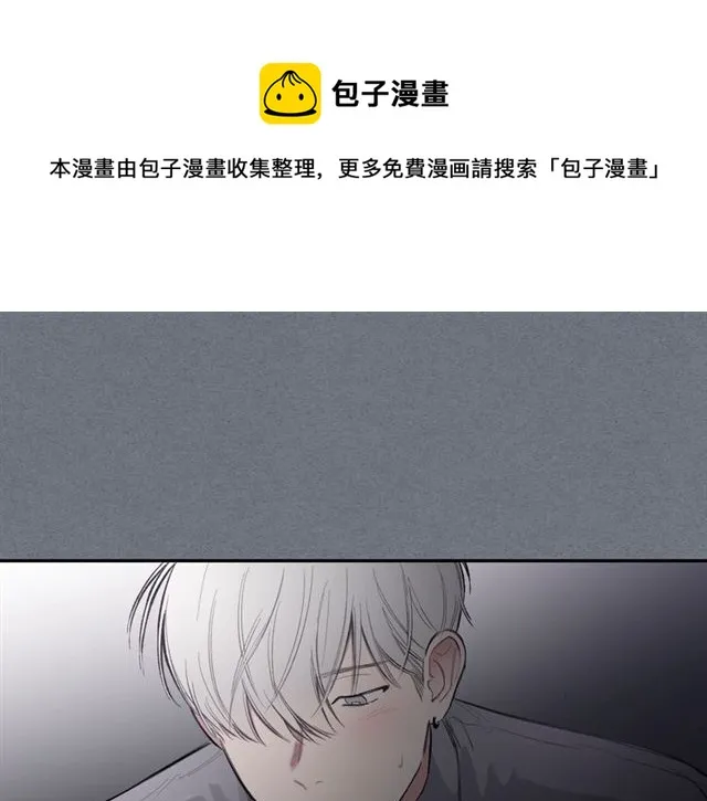 第10话 无法放手 第55页
