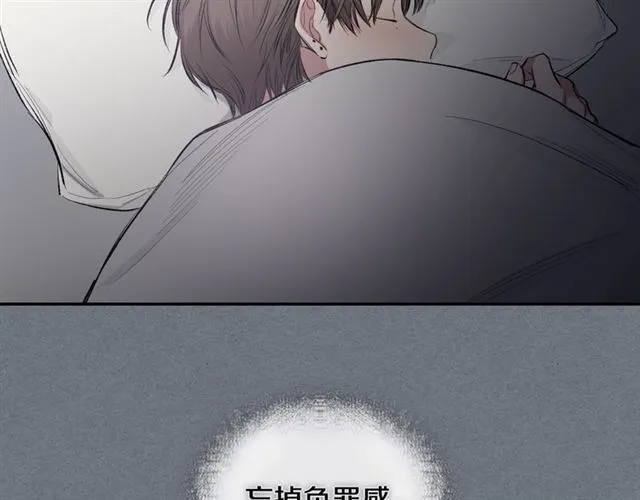 第10话 无法放手 第58页