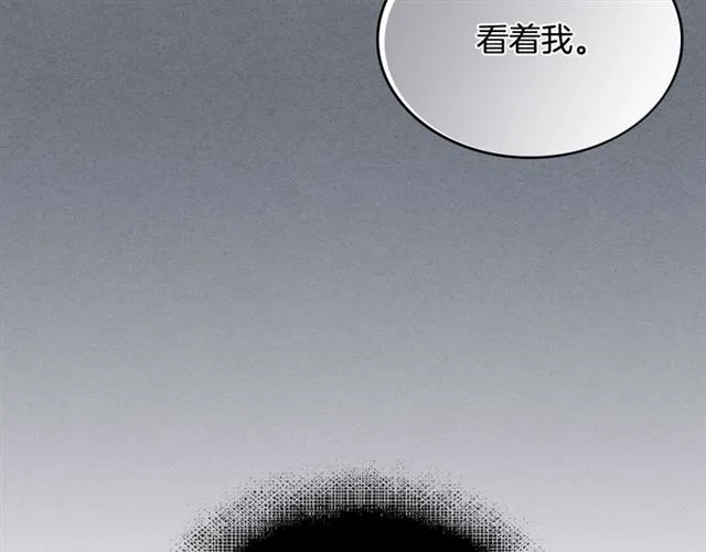 第10话 无法放手 第60页