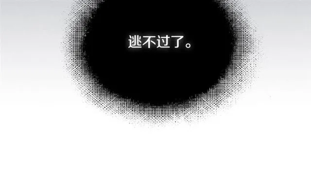 第10话 无法放手 第61页