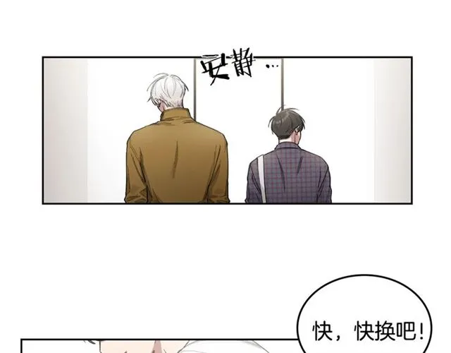 第10话 无法放手 第66页