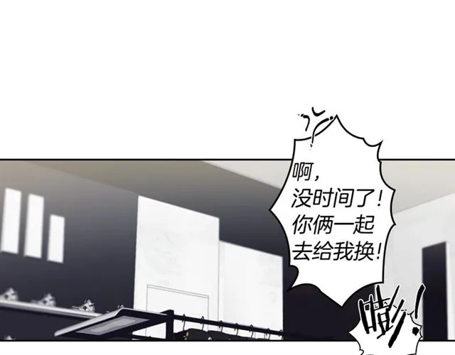 第11话 可爱的他 第10页