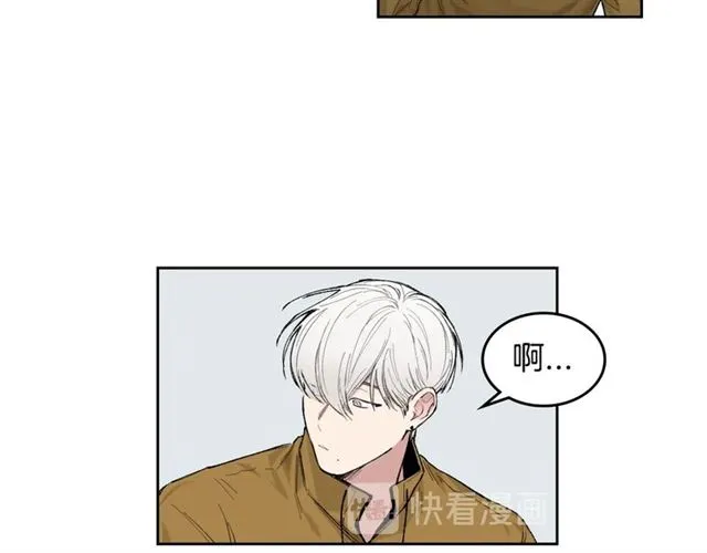 第11话 可爱的他 第18页