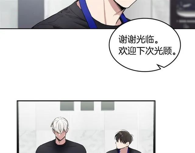 第11话 可爱的他 第30页