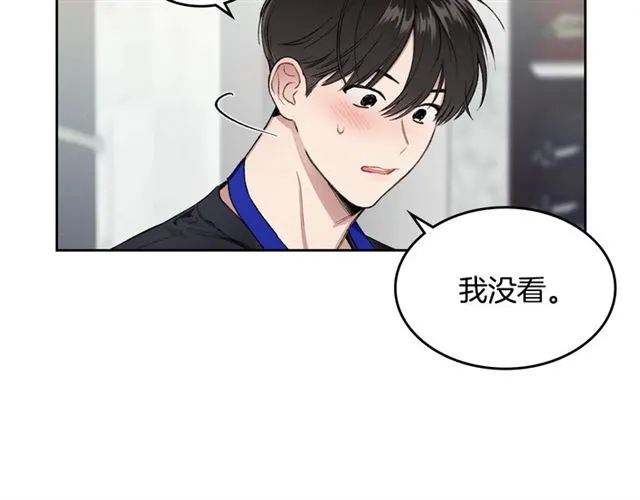 第11话 可爱的他 第34页