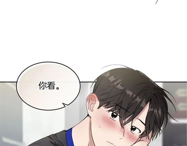 第11话 可爱的他 第37页