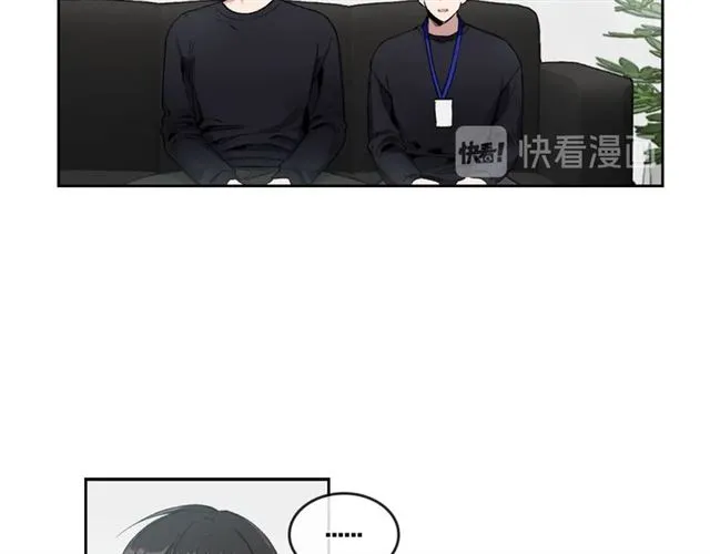 第11话 可爱的他 第44页