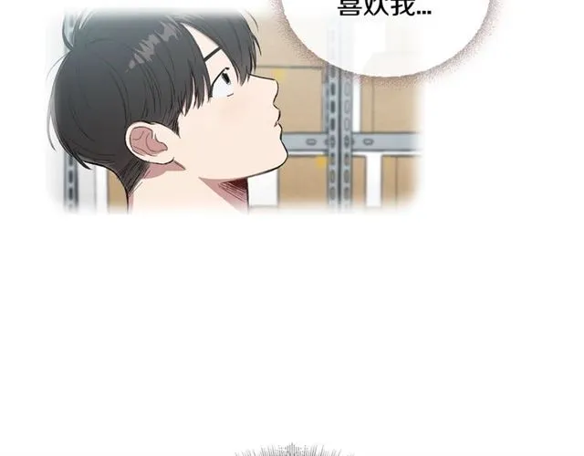 第12话 坦白 第29页