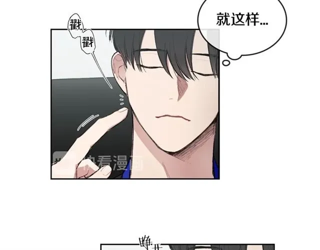 第12话 坦白 第31页