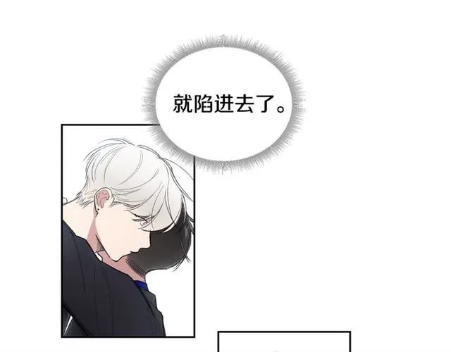第12话 坦白 第36页