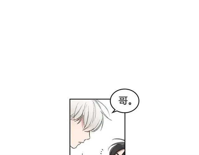 第12话 坦白 第39页
