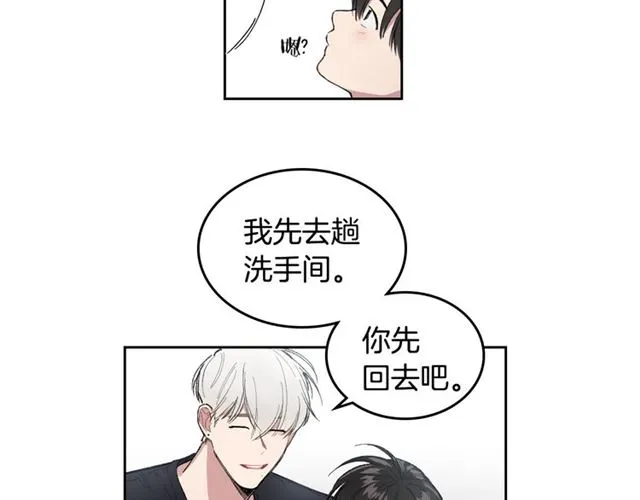第12话 坦白 第40页
