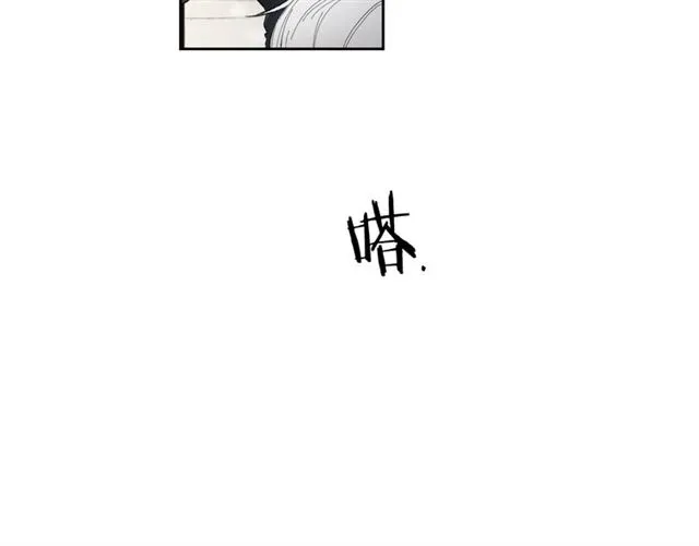 第12话 坦白 第42页