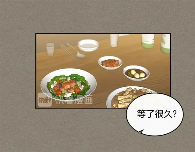 第12话 坦白 第56页
