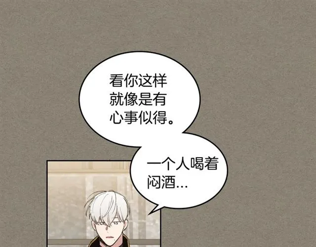 第12话 坦白 第59页