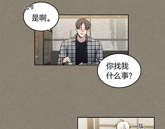 第12话 坦白 第63页