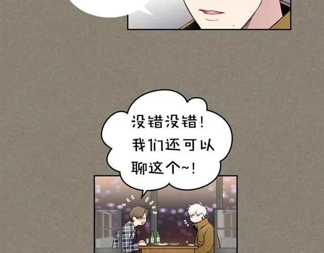 第12话 坦白 第65页