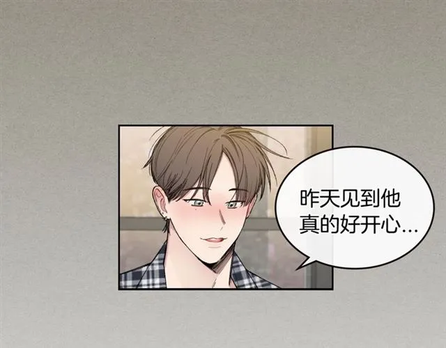 第12话 坦白 第67页