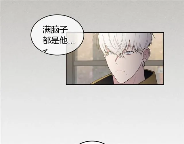 第12话 坦白 第68页