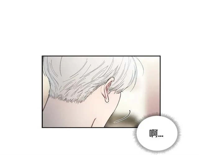 第12话 坦白 第75页