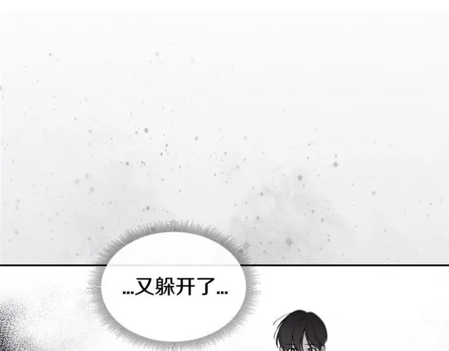 第12话 坦白 第76页