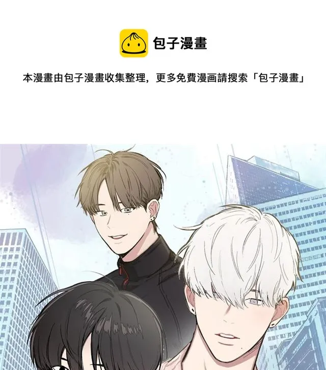 第13话 哥你怎么了？ 第1页