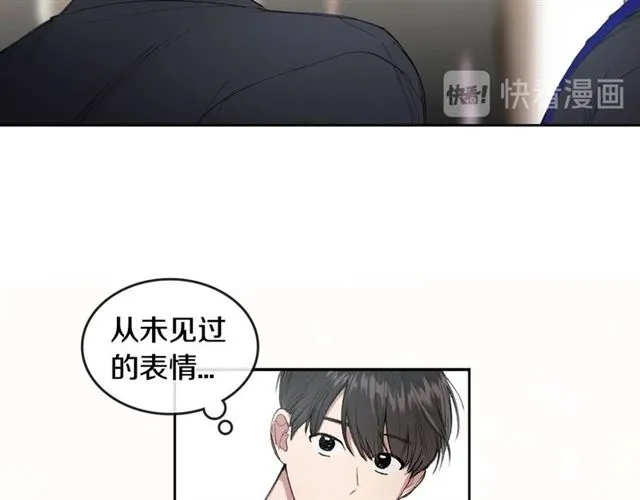 第13话 哥你怎么了？ 第10页