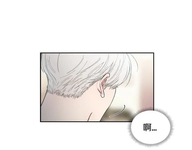 第13话 哥你怎么了？ 第16页