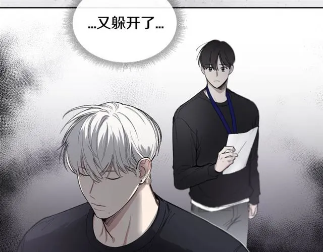 第13话 哥你怎么了？ 第19页