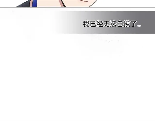 第13话 哥你怎么了？ 第28页