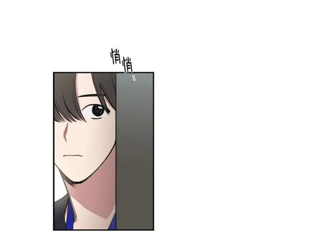 第13话 哥你怎么了？ 第35页