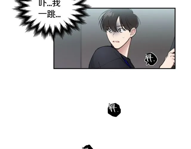 第13话 哥你怎么了？ 第55页
