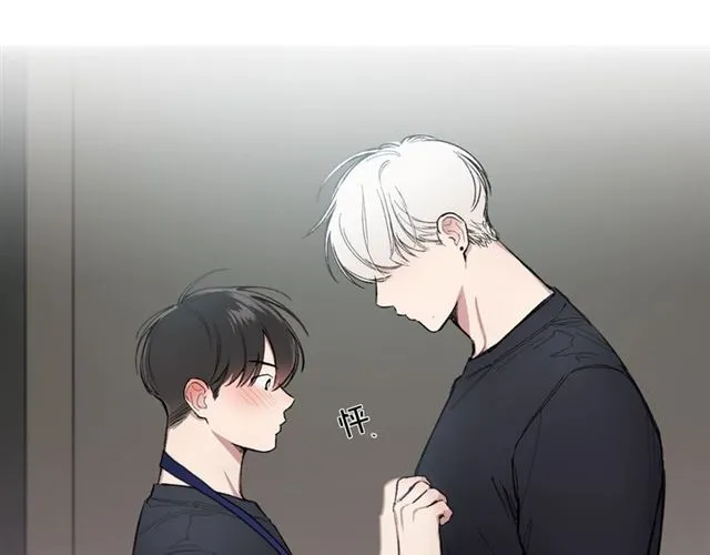 第13话 哥你怎么了？ 第59页