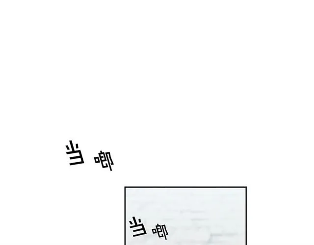 第14话 良心考验 第4页