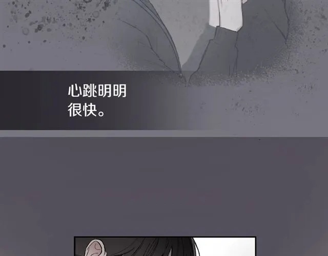 第14话 良心考验 第9页