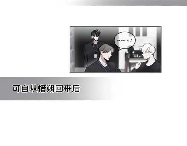 第14话 良心考验 第22页