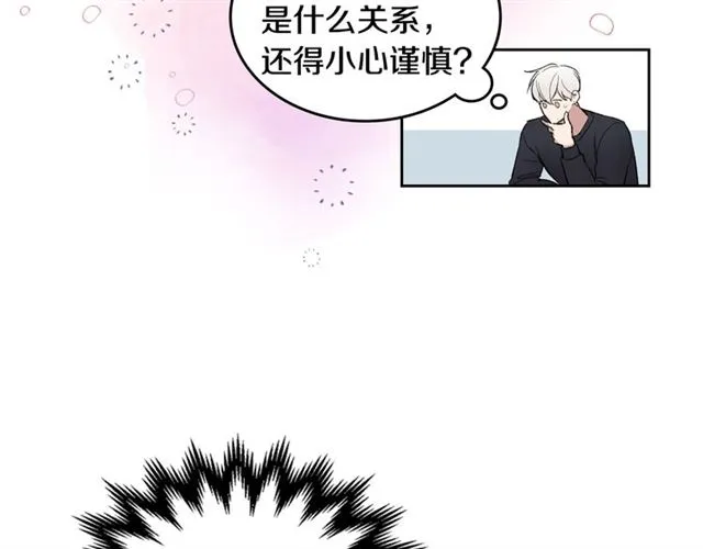 第14话 良心考验 第31页