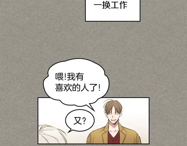第14话 良心考验 第37页