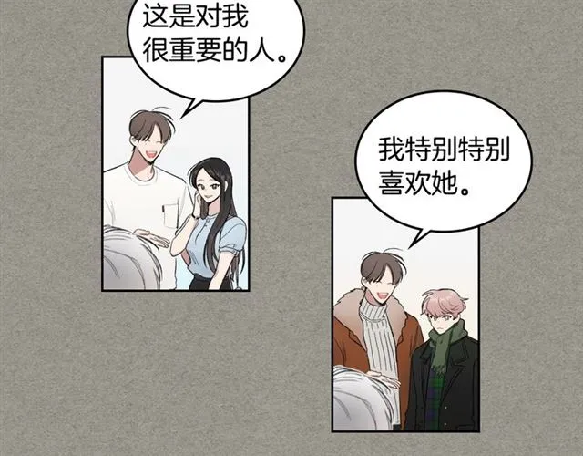 第14话 良心考验 第39页