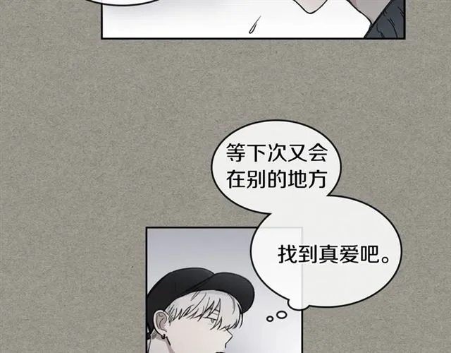 第14话 良心考验 第41页