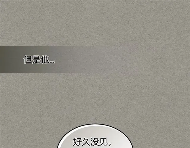 第14话 良心考验 第44页